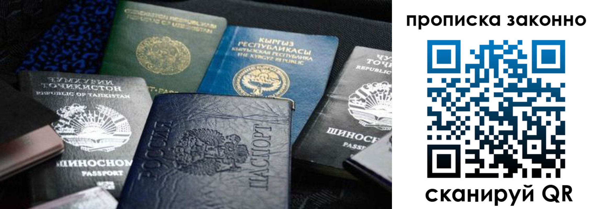 регистрация для школы в Мариинске